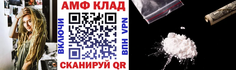 Купить где  Брянск  АМФЕТАМИН Розовый 
