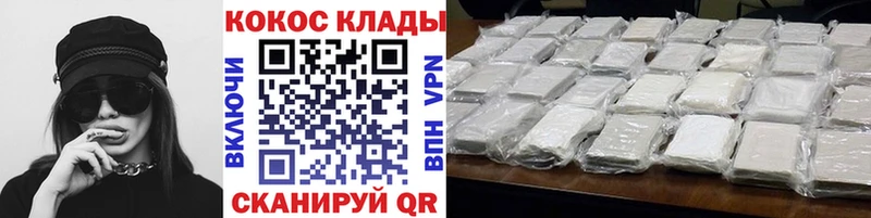 COCAIN 98%  Купить закладки  Брянск 