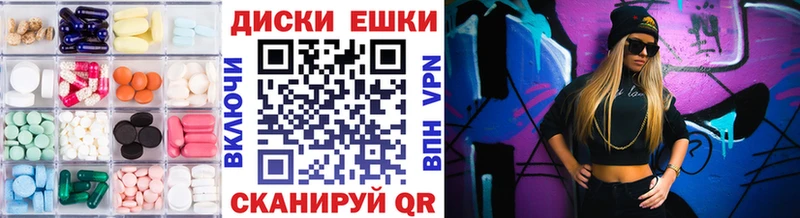 Экстази 280 MDMA Брянск