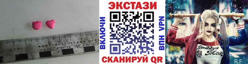 Купить где  Брянск  Ecstasy Cube 