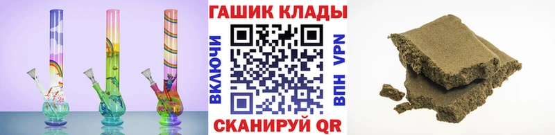 ГАШ hashish  Купить где  Брянск 