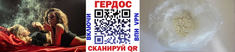 Купить где  Брянск  Героин афганец 