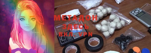 ALPHA PVP Алексин