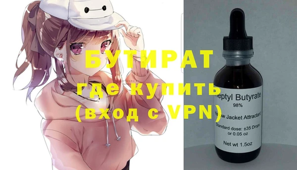 прущие грибы Армянск