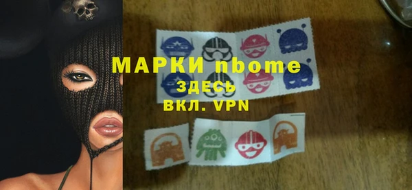 ALPHA PVP Алексин
