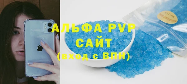 ALPHA PVP Алексин