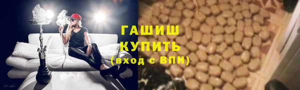 мяу мяу мука Алексеевка
