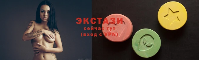 прущие грибы Армянск