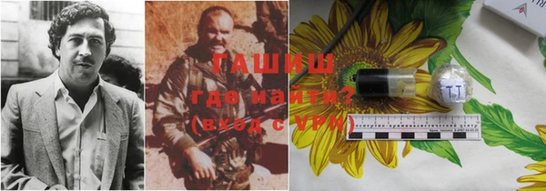 ALPHA PVP Алексин