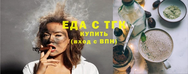 прущие грибы Армянск