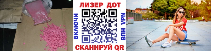 ЛСД экстази кислота  Купить  Брянск 