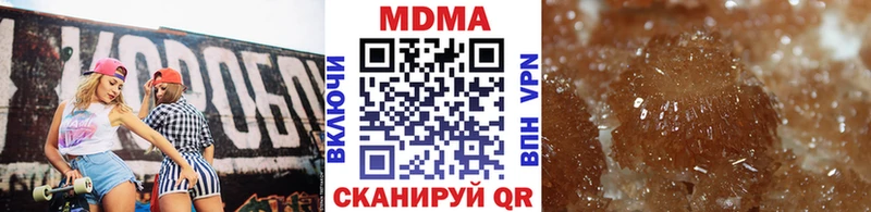 MDMA VHQ  Купить где  Брянск 