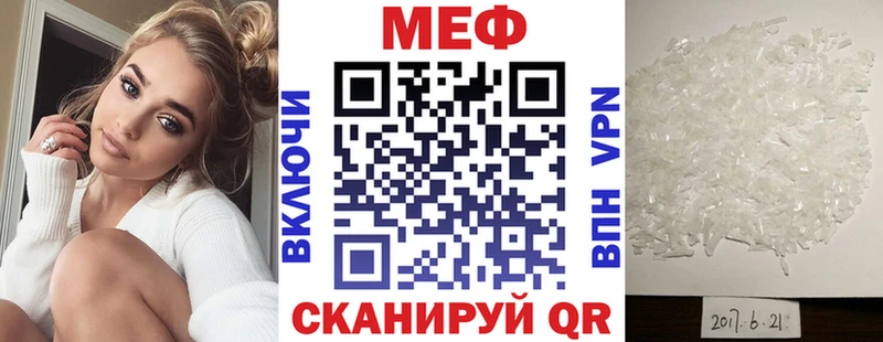 Мефедрон мука Купить Брянск