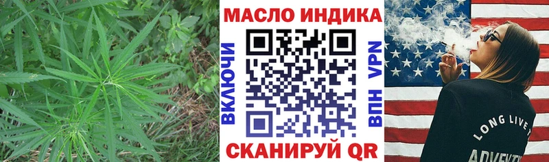 Купить закладки  Брянск  Дистиллят ТГК концентрат 