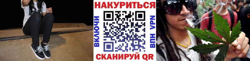 Купить  Брянск  Шишки марихуана White Widow 